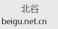 北谷